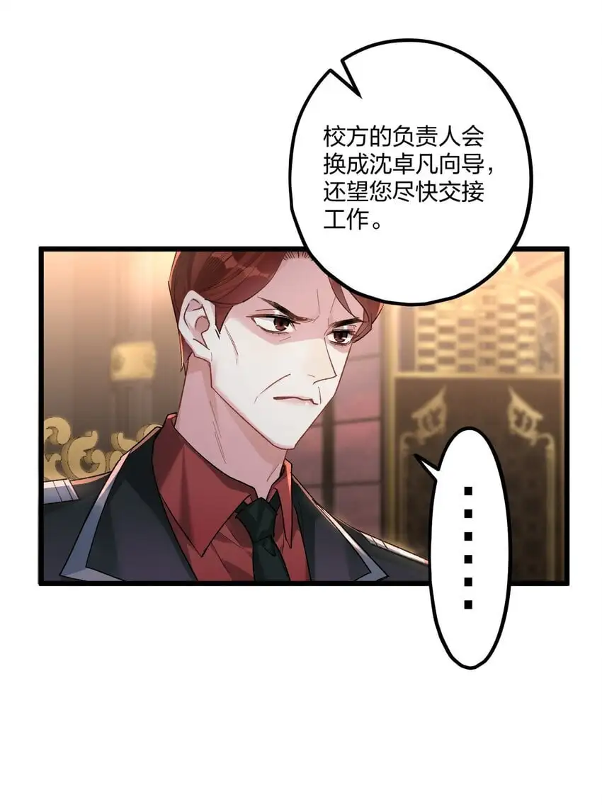 65 交锋12