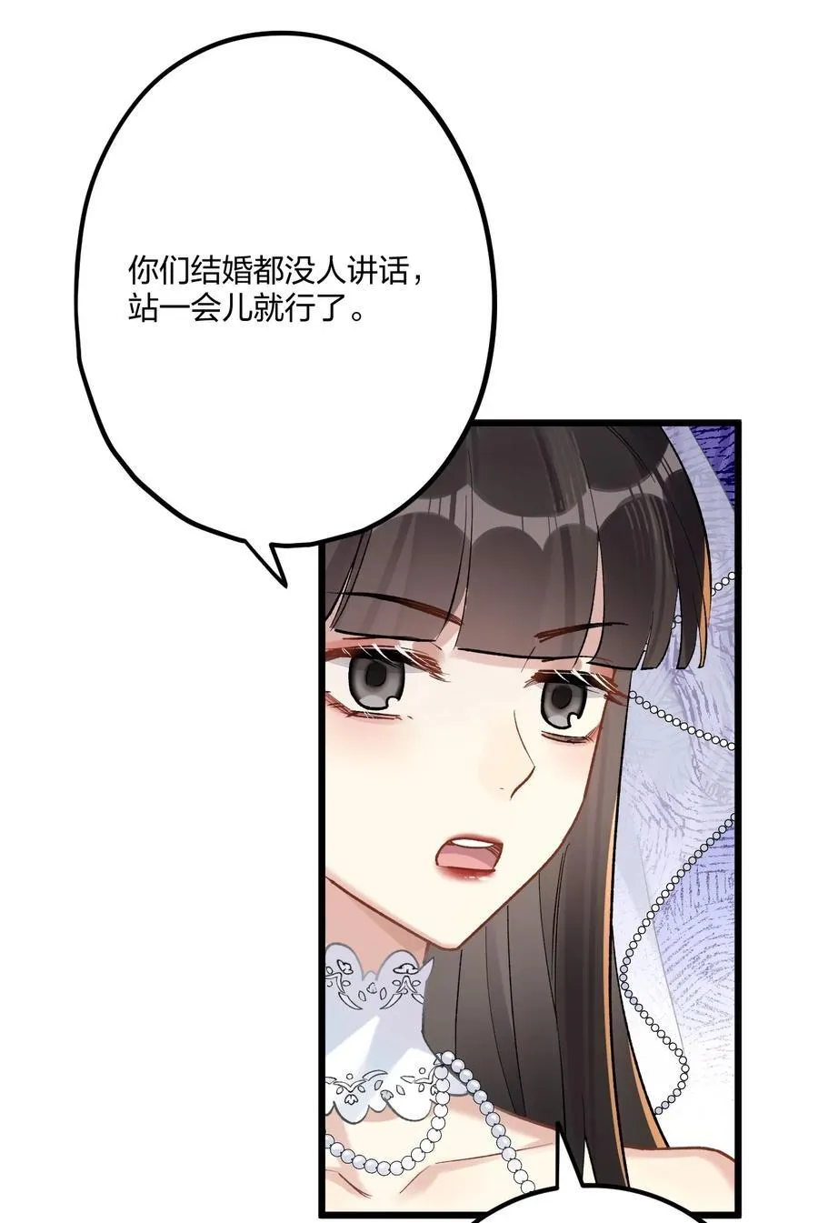 75 捧花28