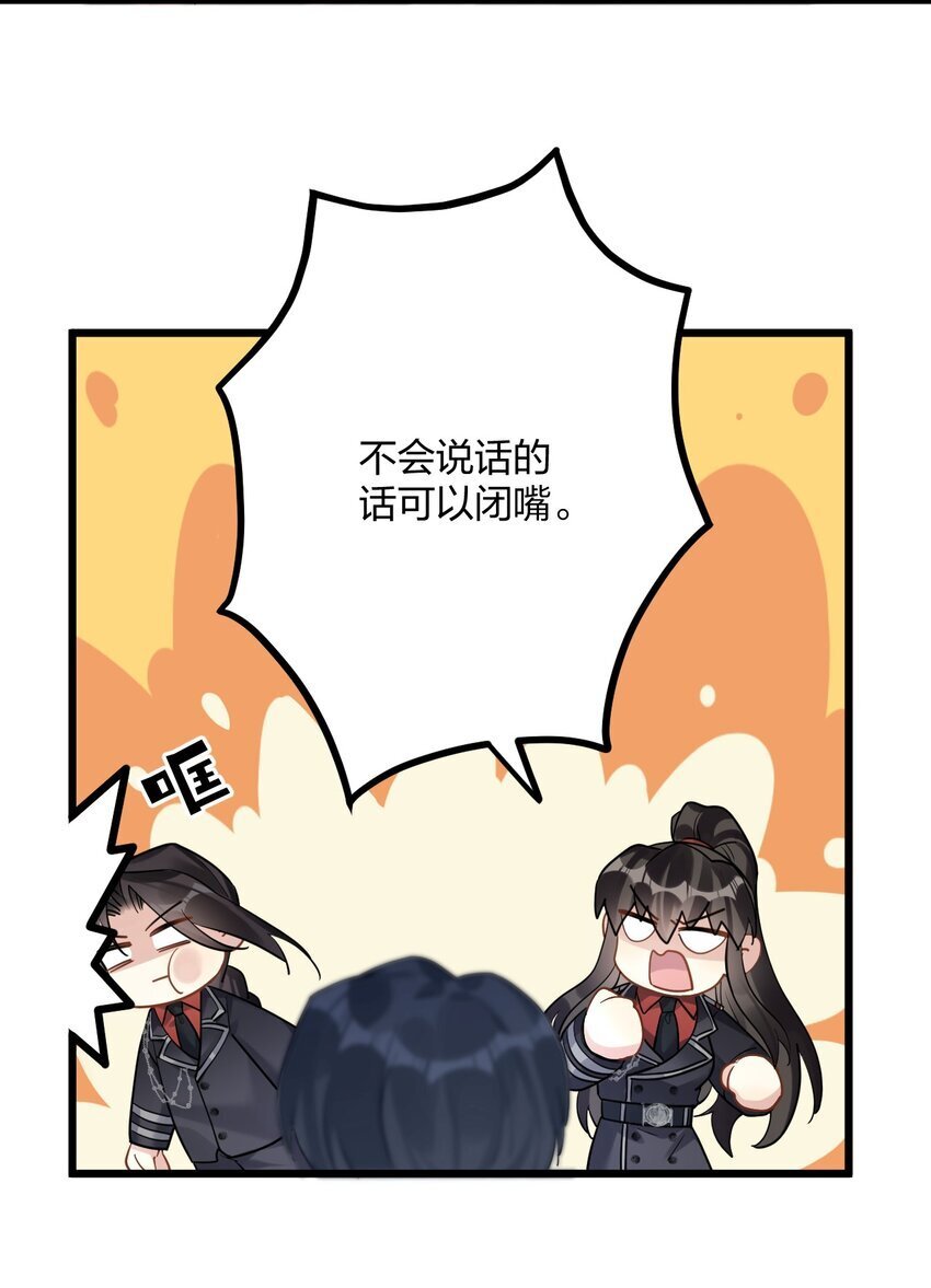 54 咳咳（超大声）\中奖名单公布3
