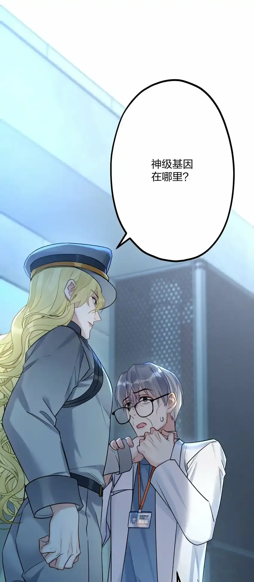 30 陷阱。12