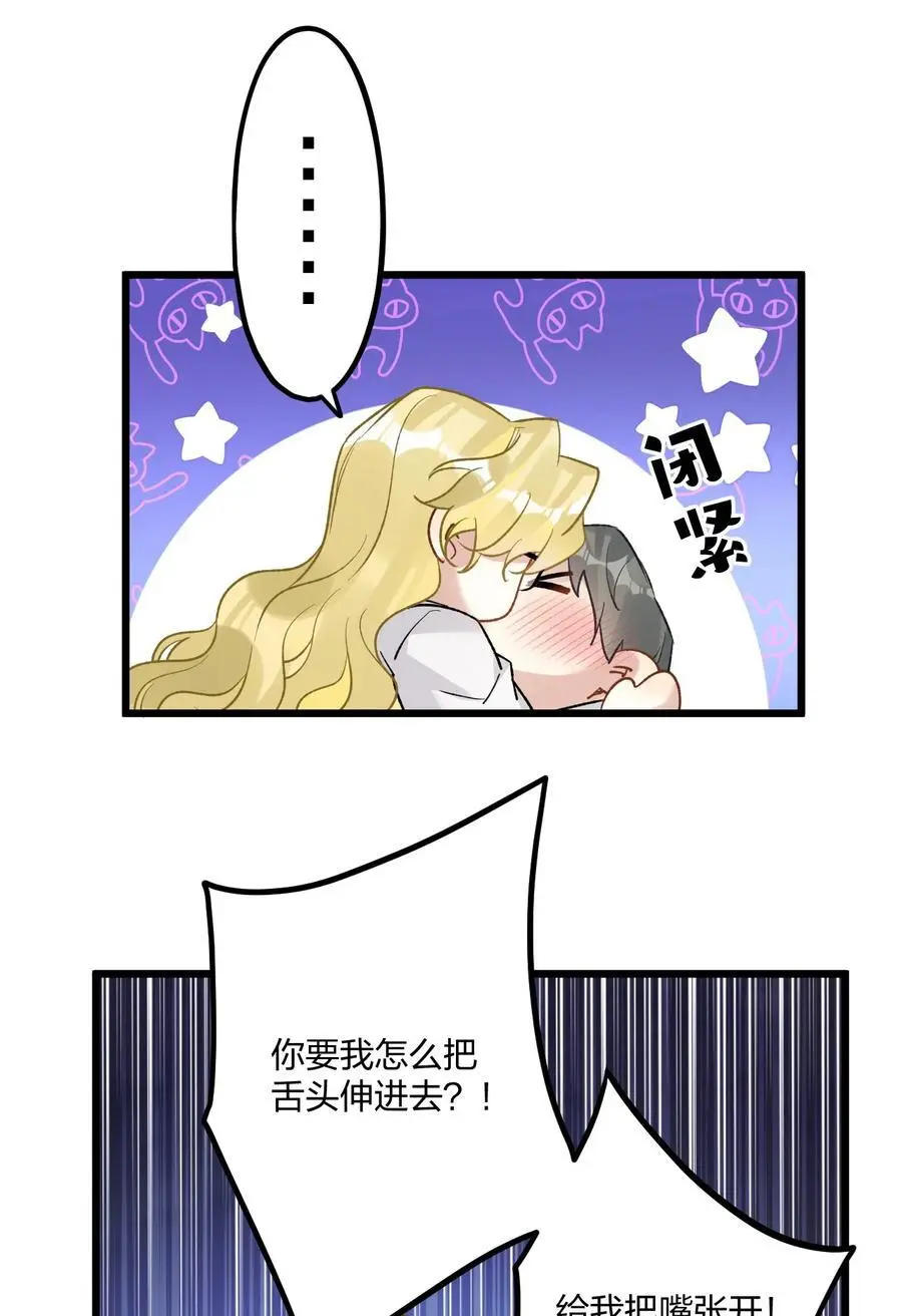 74 后来+圣诞番外31
