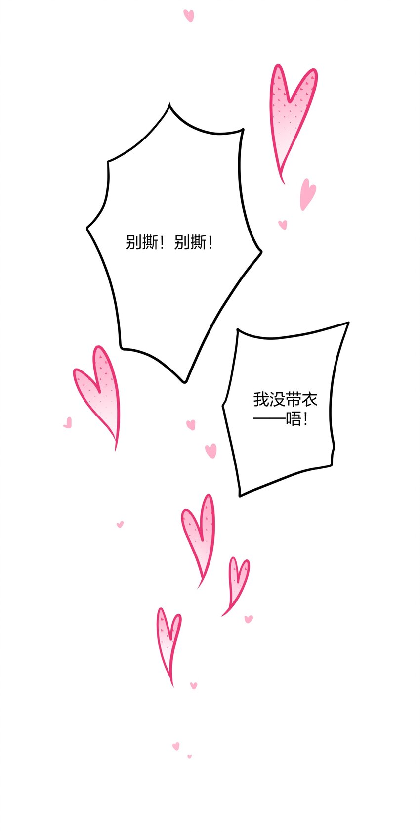 19 交流还是直接点11