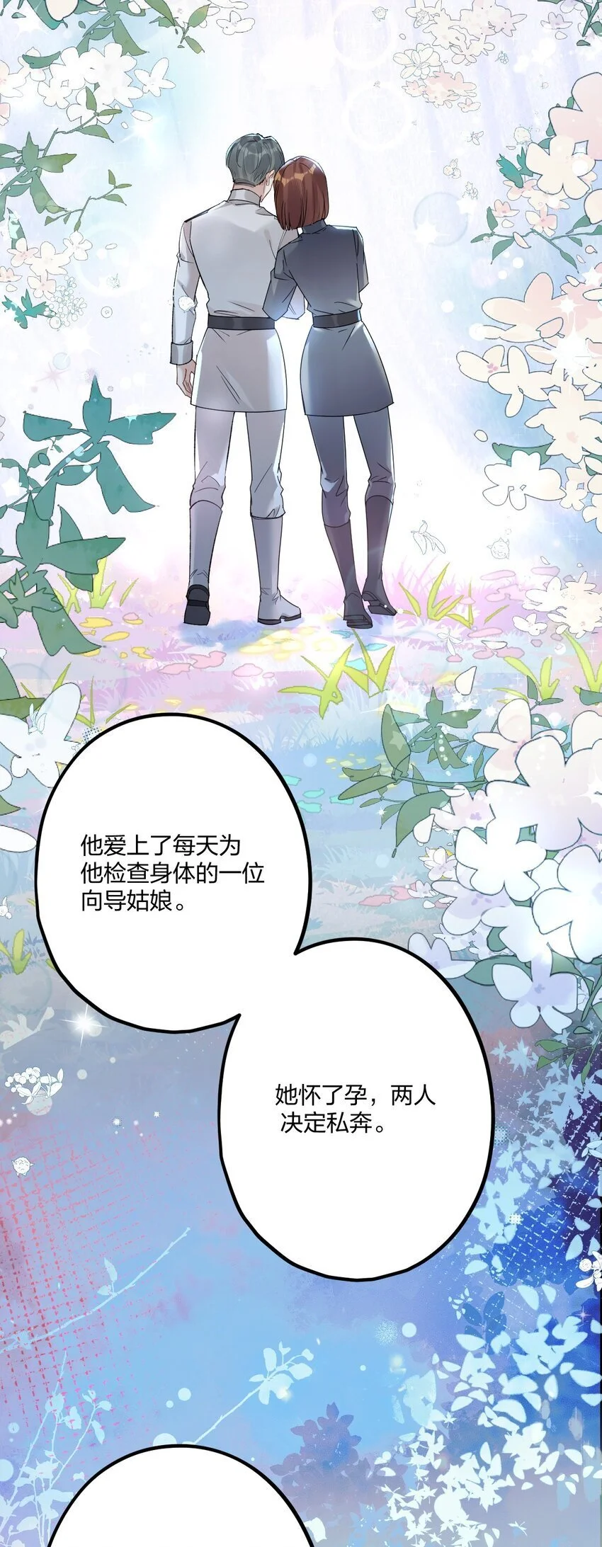 70 往事33