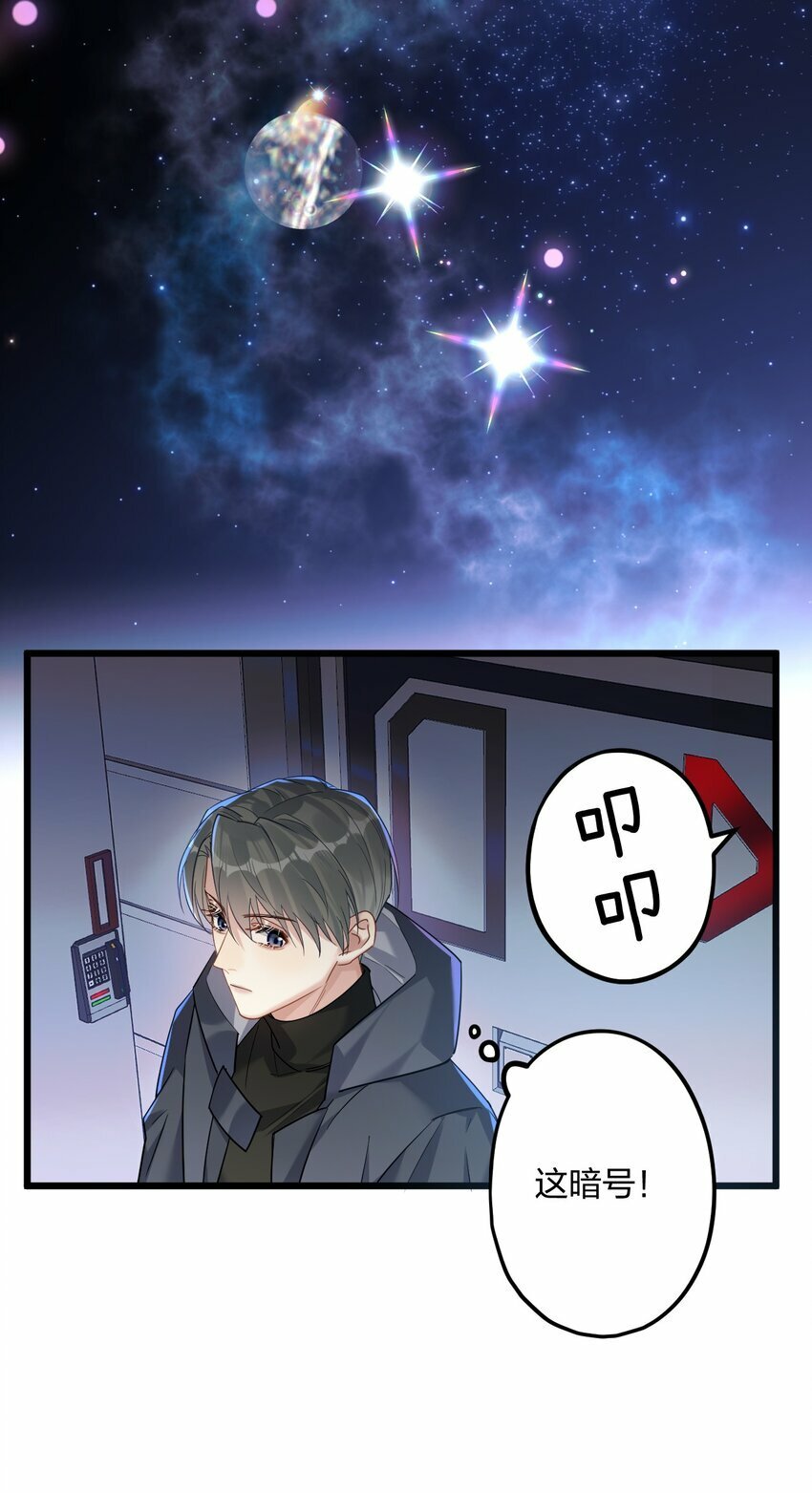 46 我也想光明正大的站在他身边2