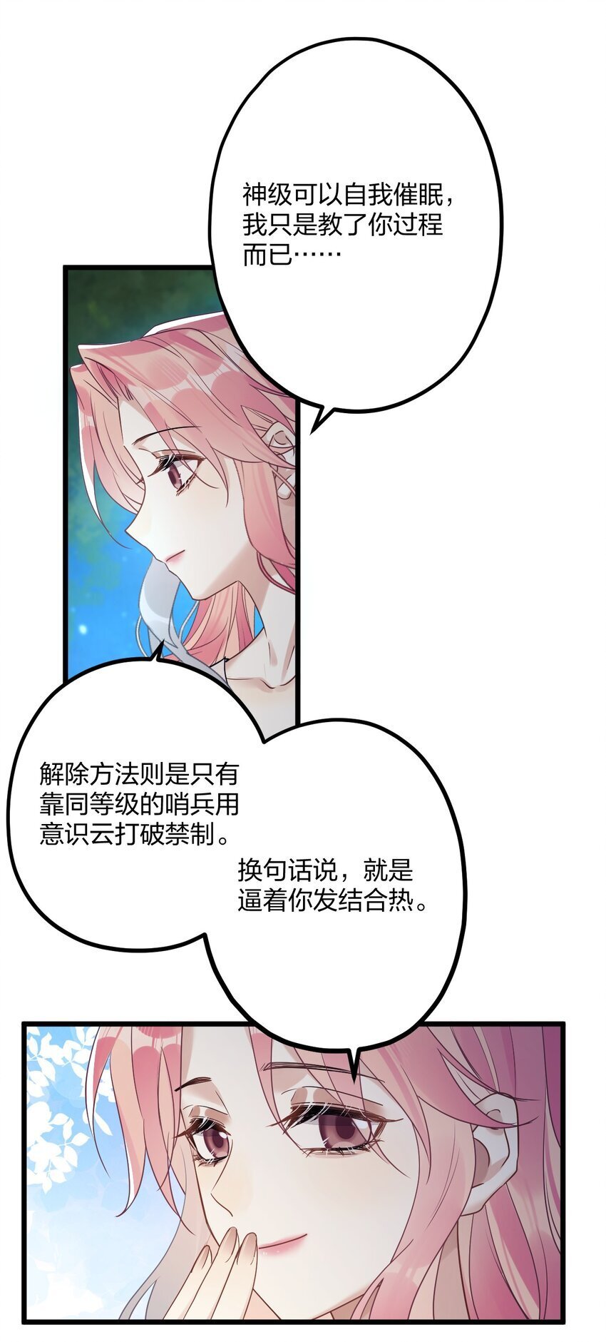 58 结合热30