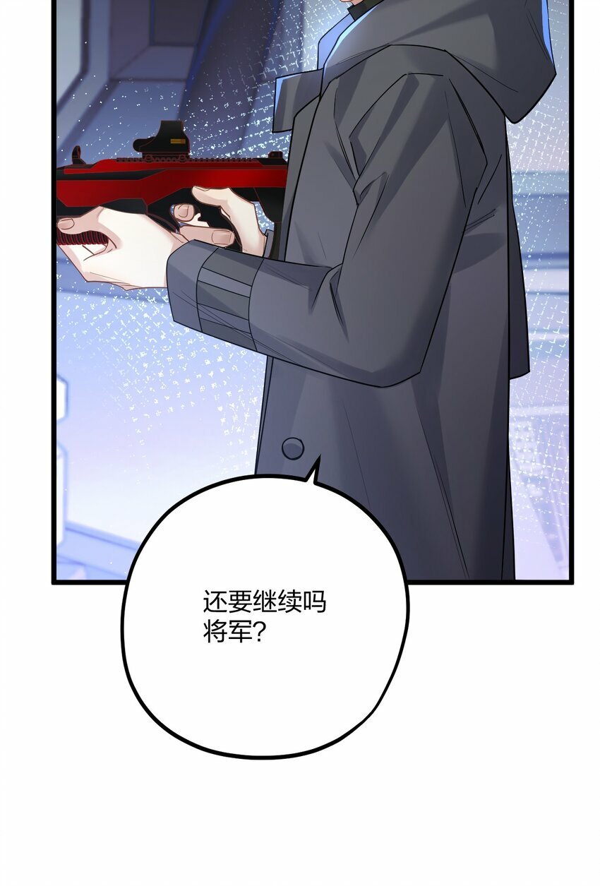 47 你们继续=w=21