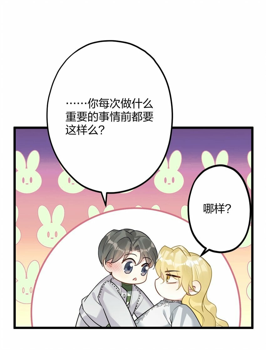 43 凶暴睡美人27