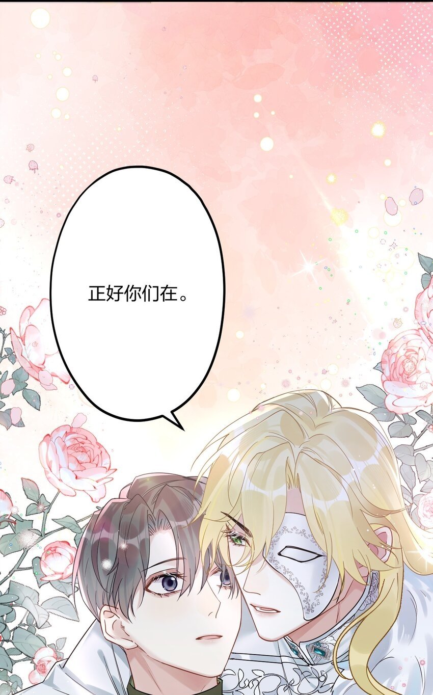 037 暴君的珍宝22
