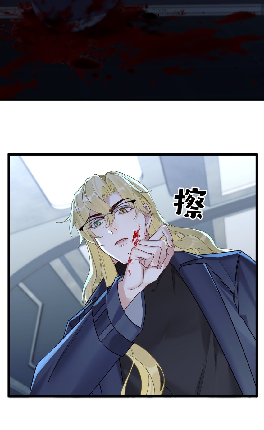 25 是龙是狗？3