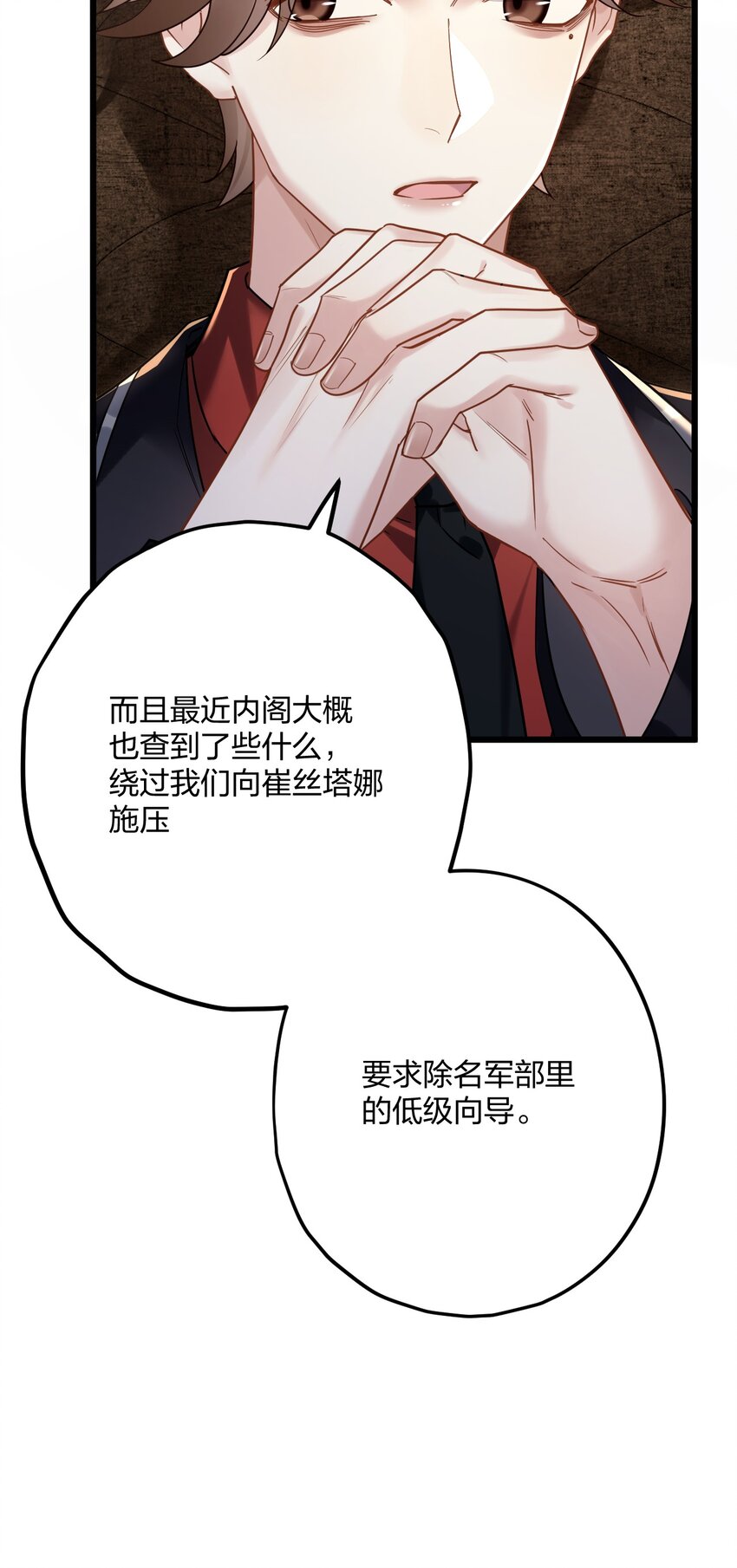 27 看我，懂？36