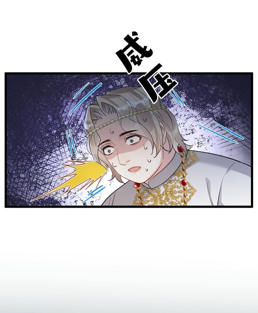 52 来自奥林匹斯的访客35