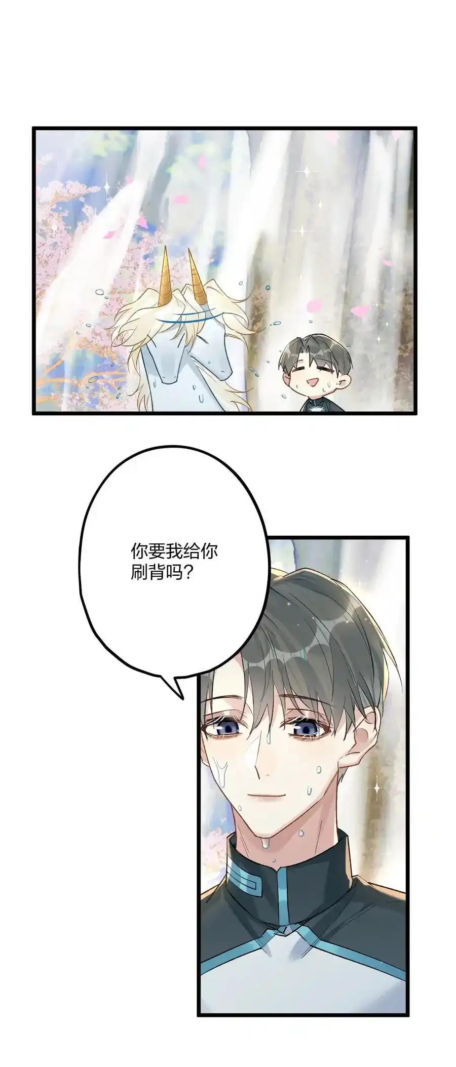 76 后来114