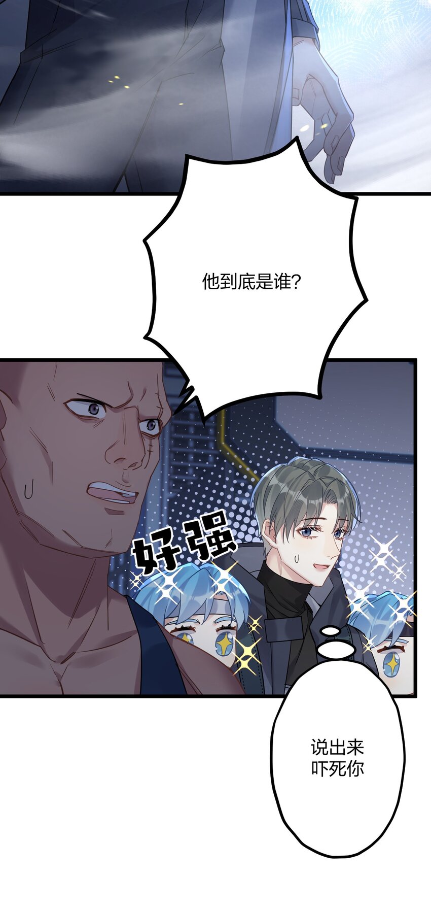 23 离别32