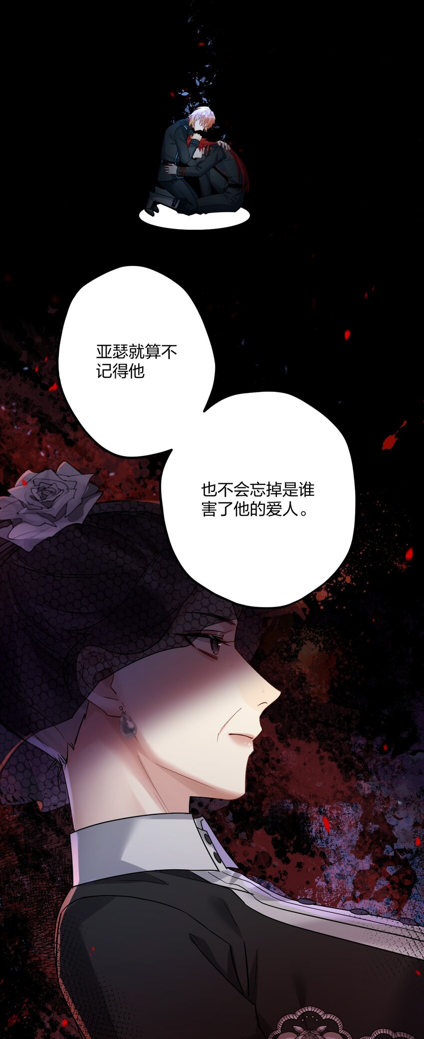 14 加西亚公爵19