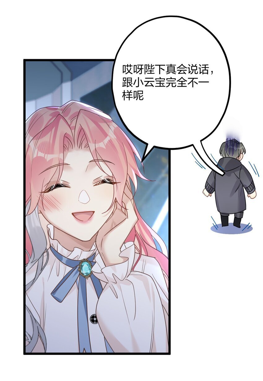 54 咳咳（超大声）\中奖名单公布35