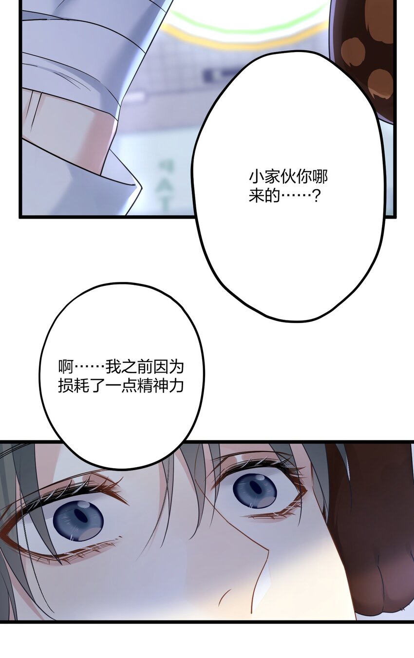 18 睡吧20