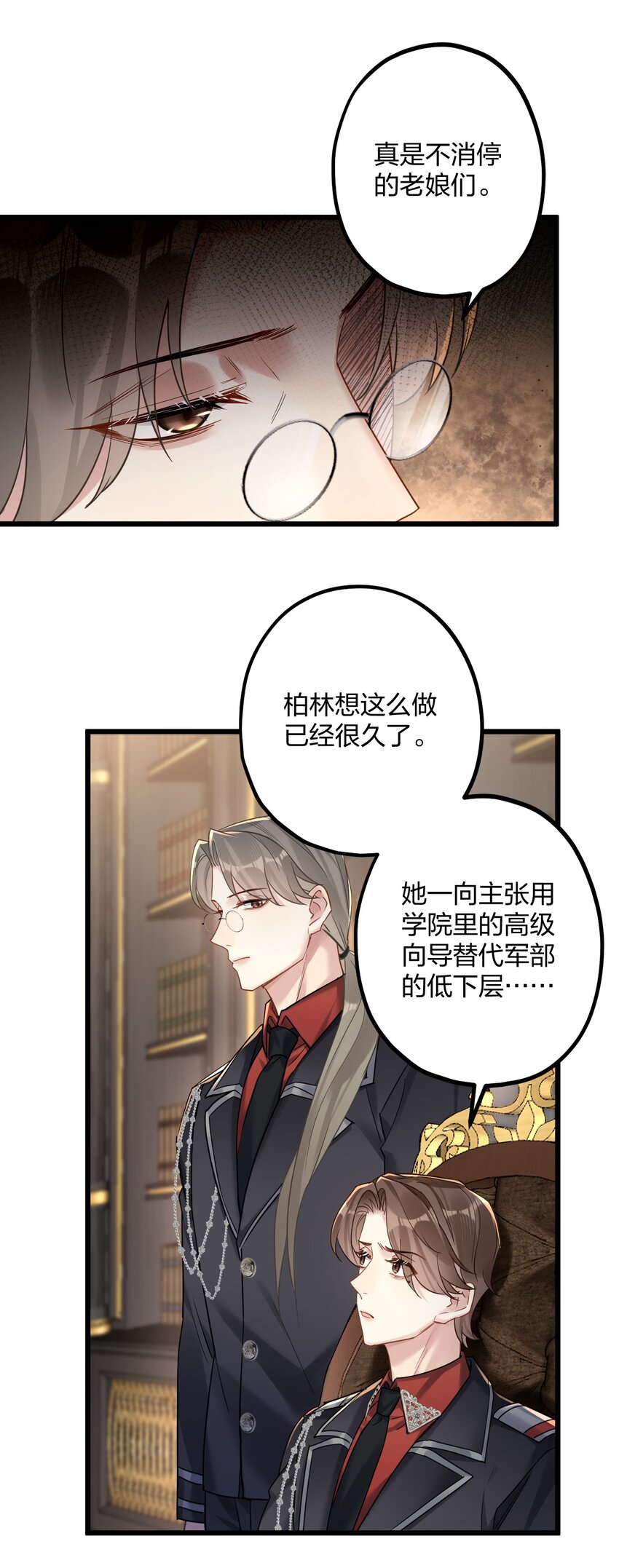 27 看我，懂？37