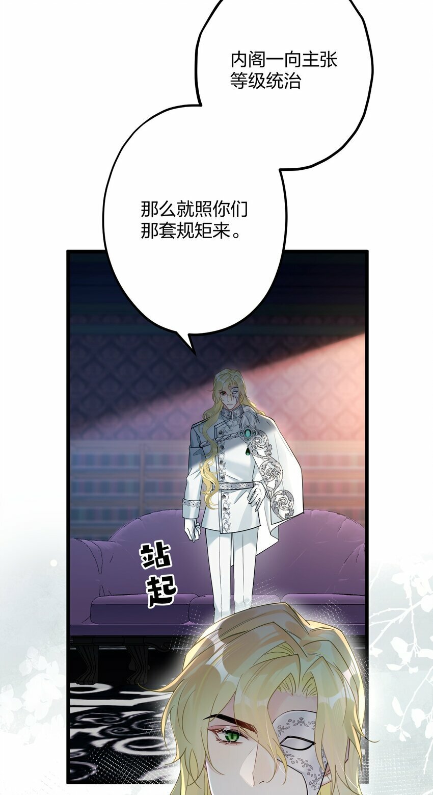 48 反击11