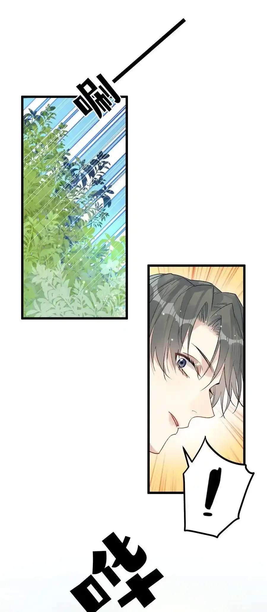76 后来119