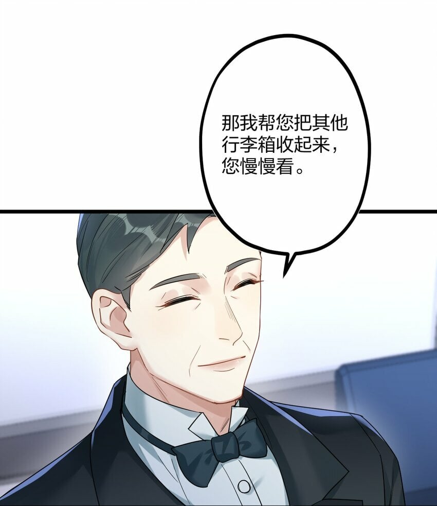 39 旧信11