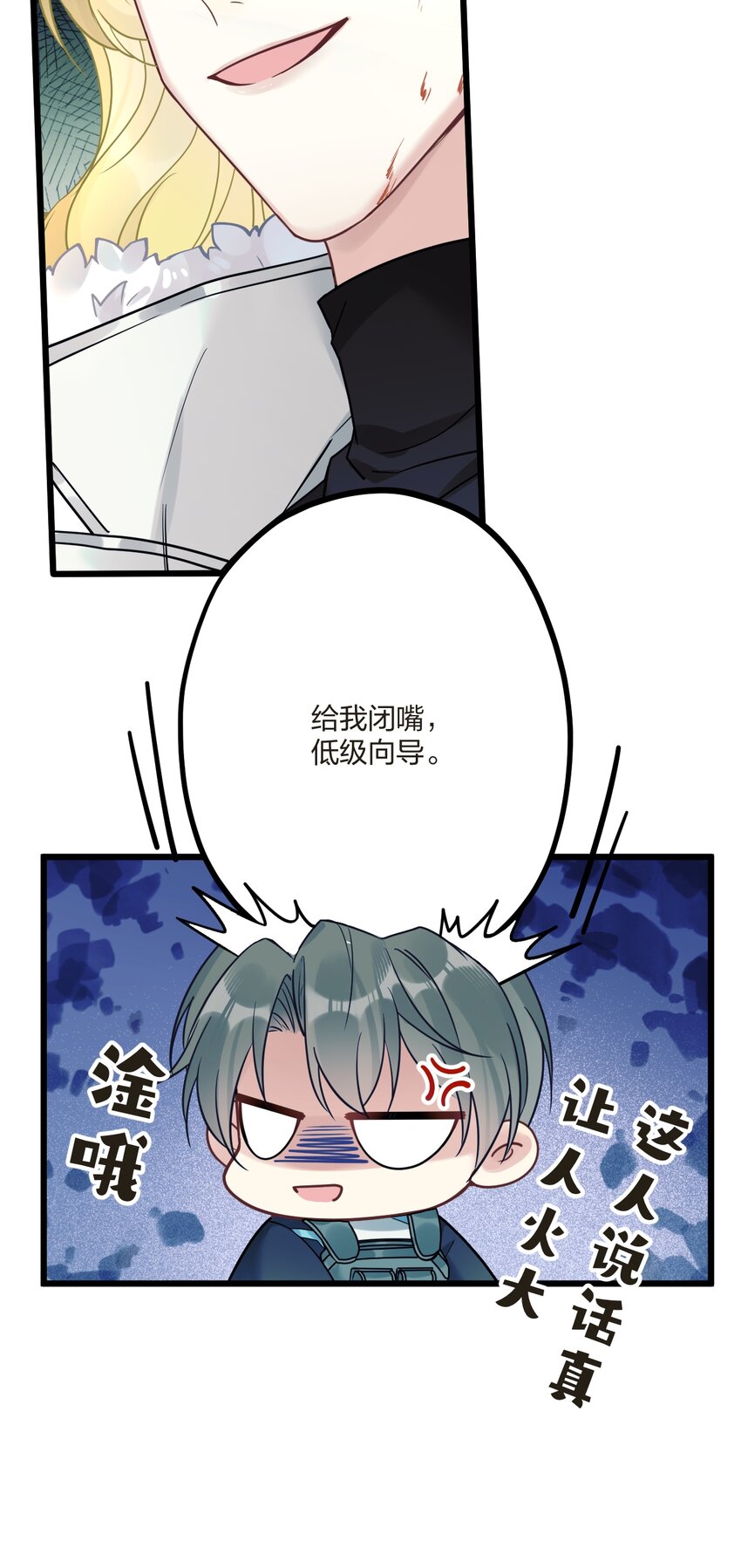 4 我是来杀人的23