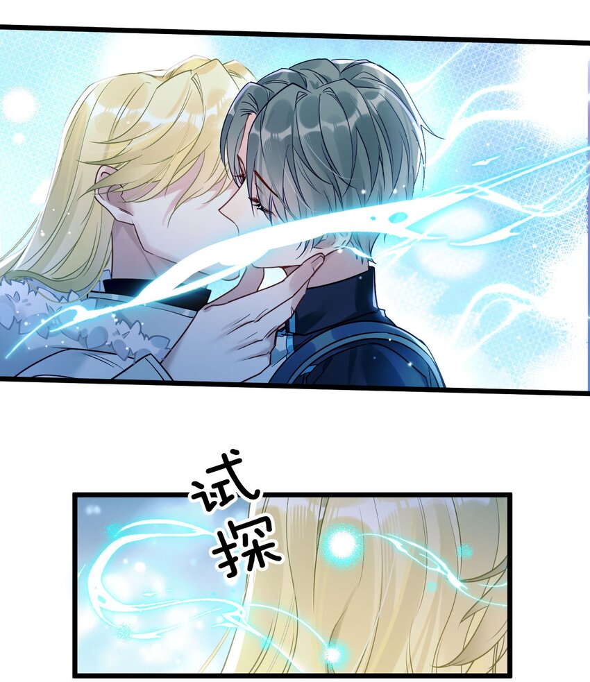 5 精神标记31