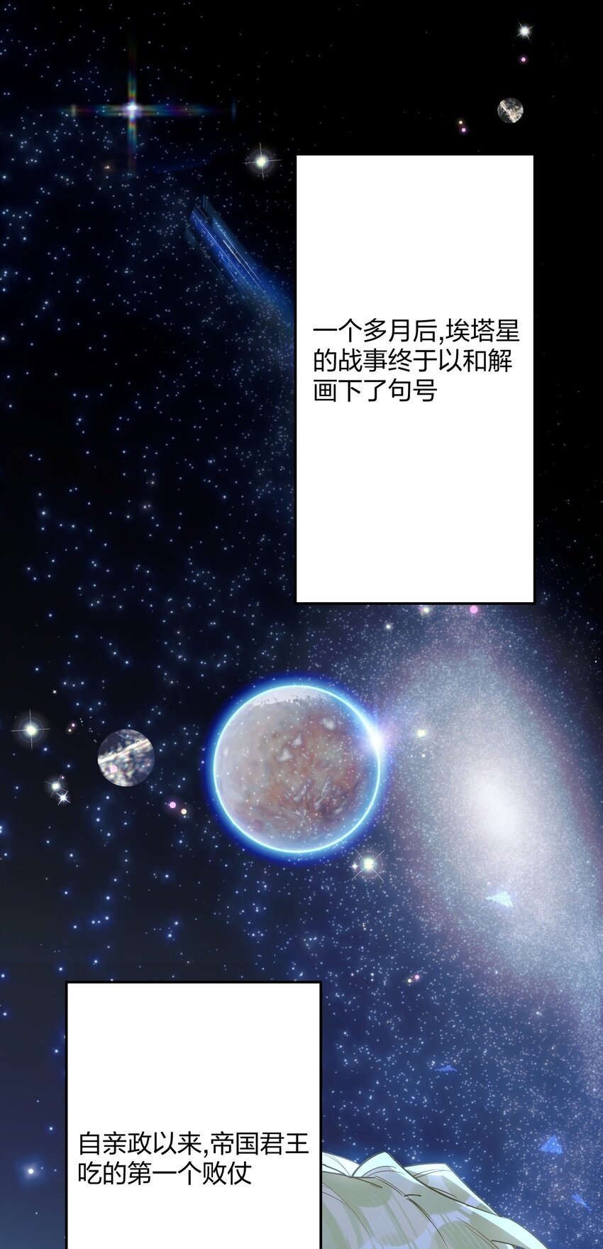 43 凶暴睡美人1