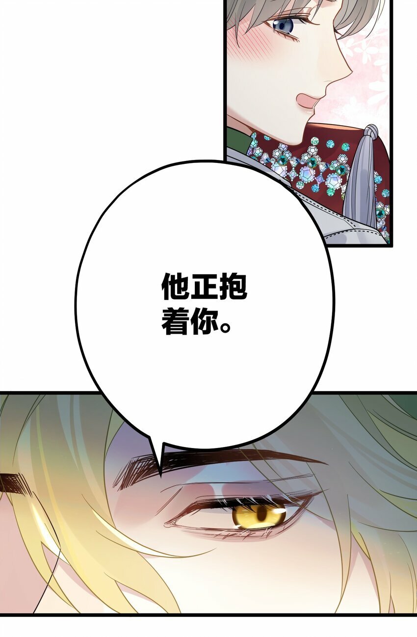 41 它正抱着你20