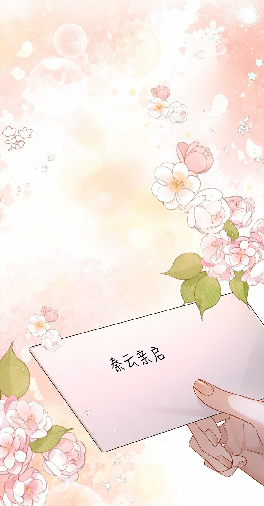 39 旧信6