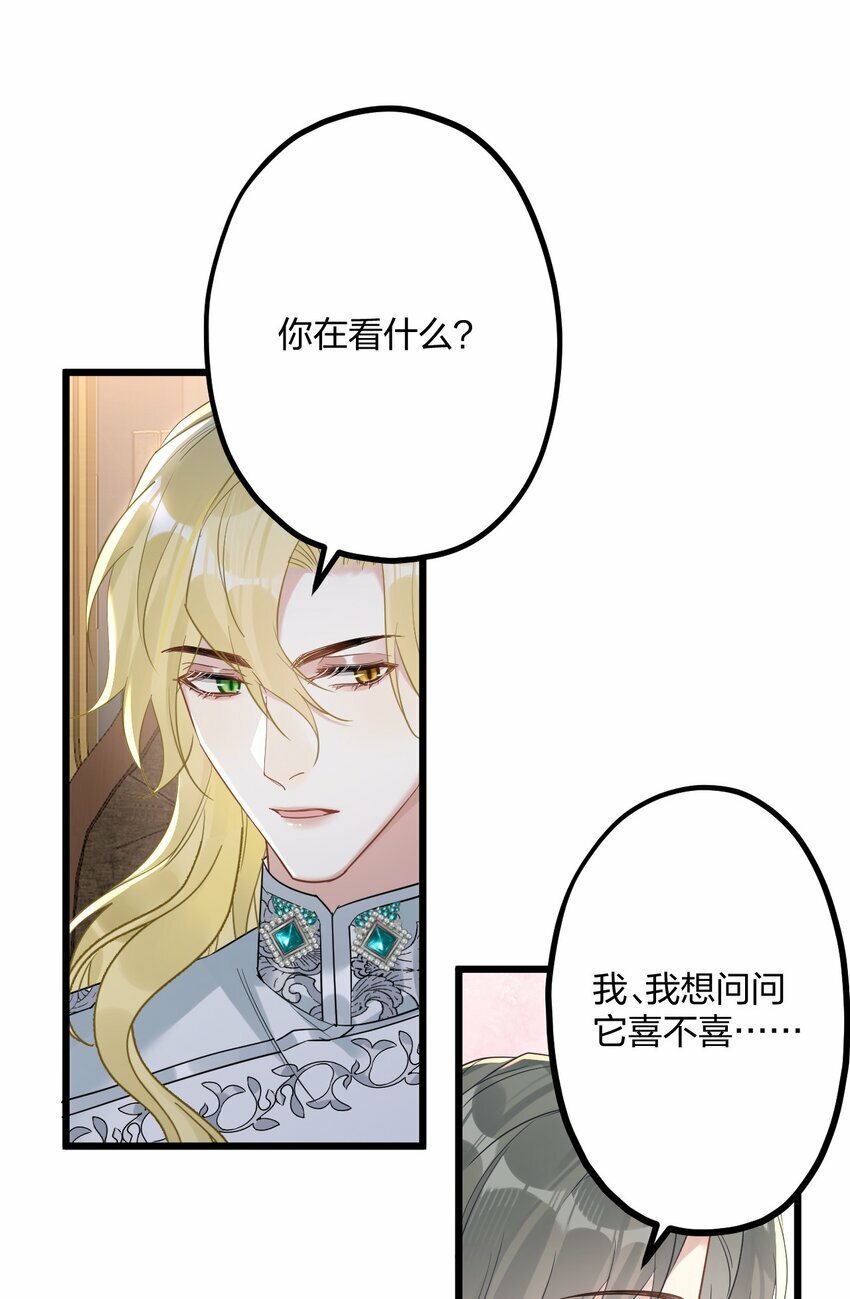 41 它正抱着你19