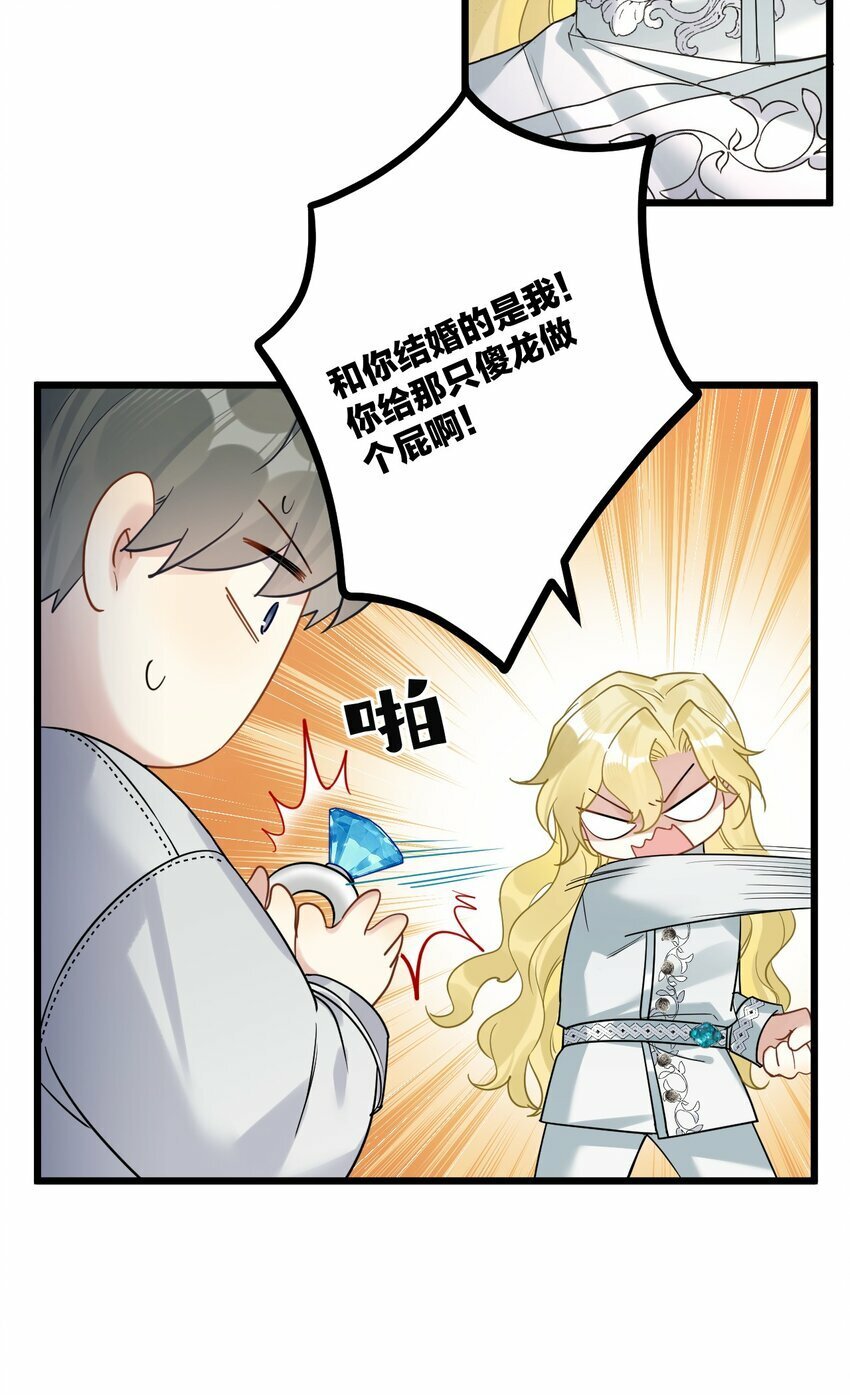 38 轮到你了。29