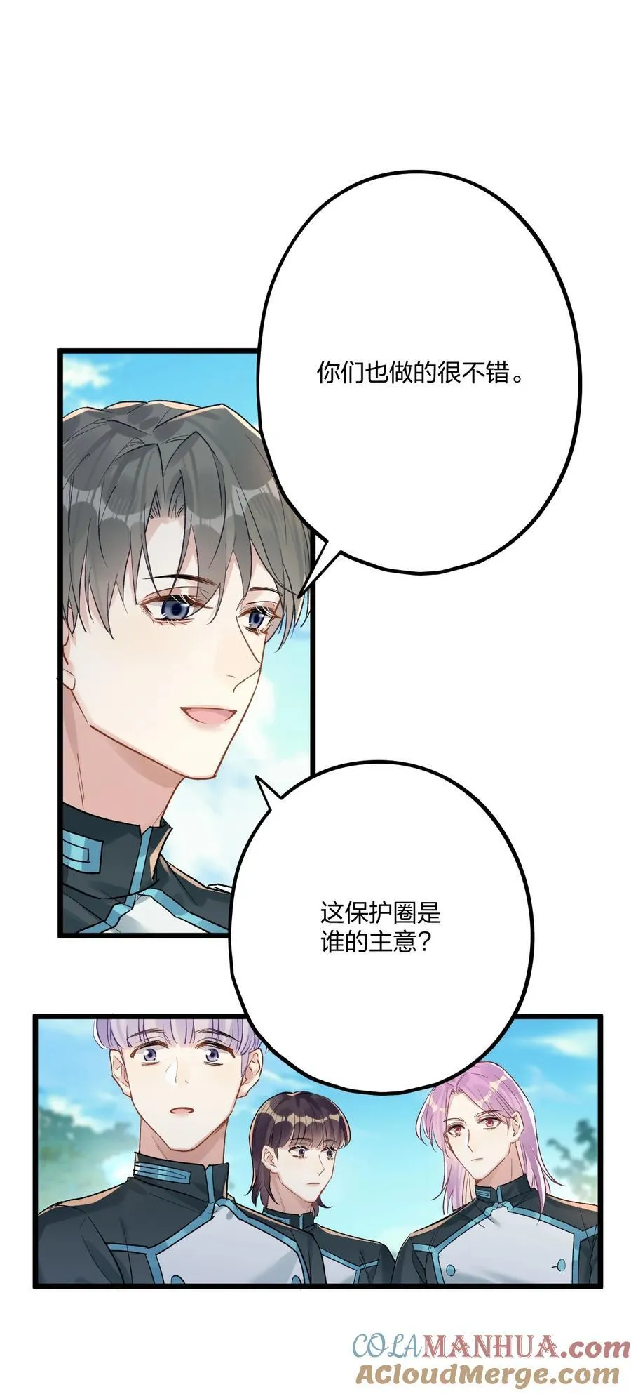 77 后来230