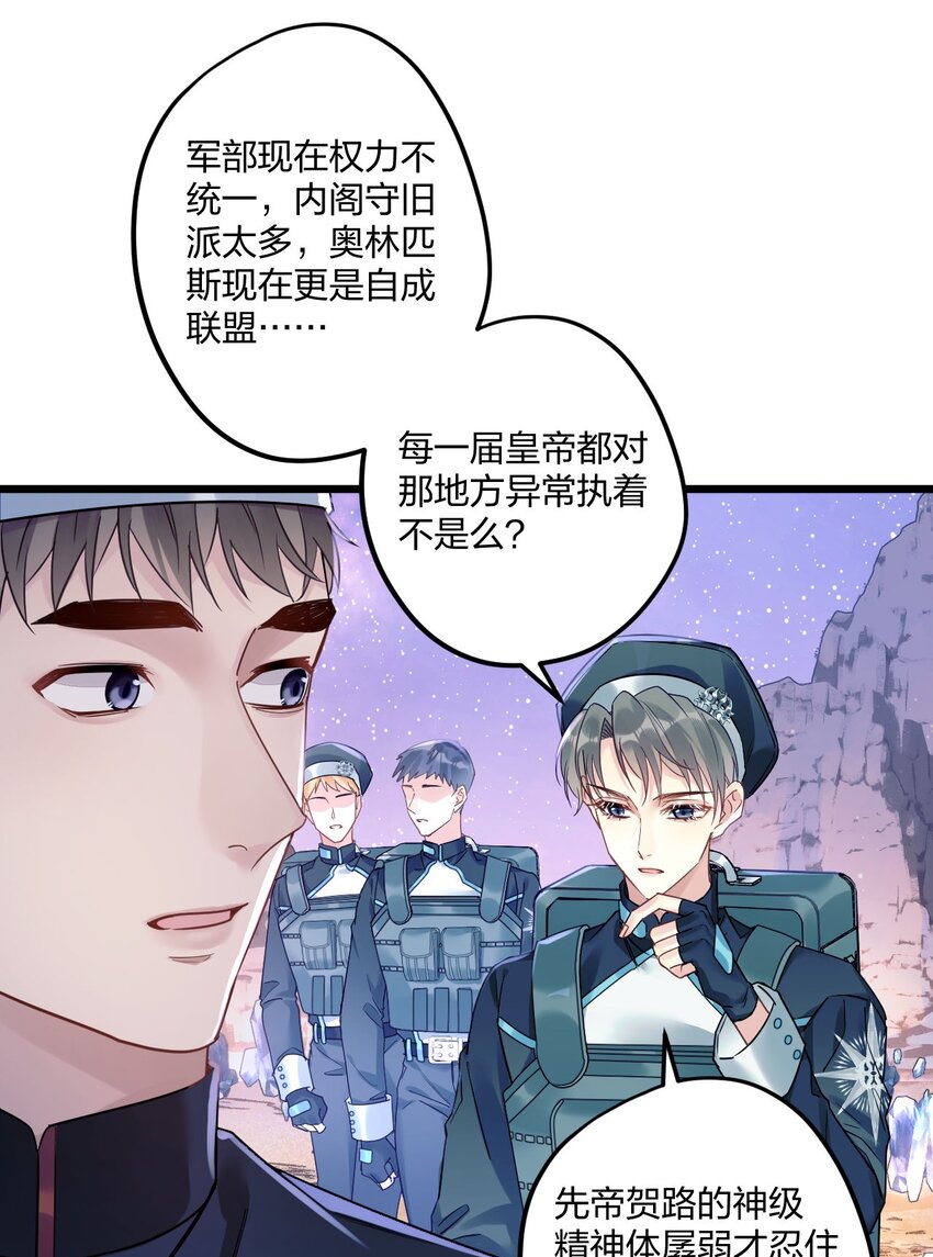 2 神经病们，开始吧22