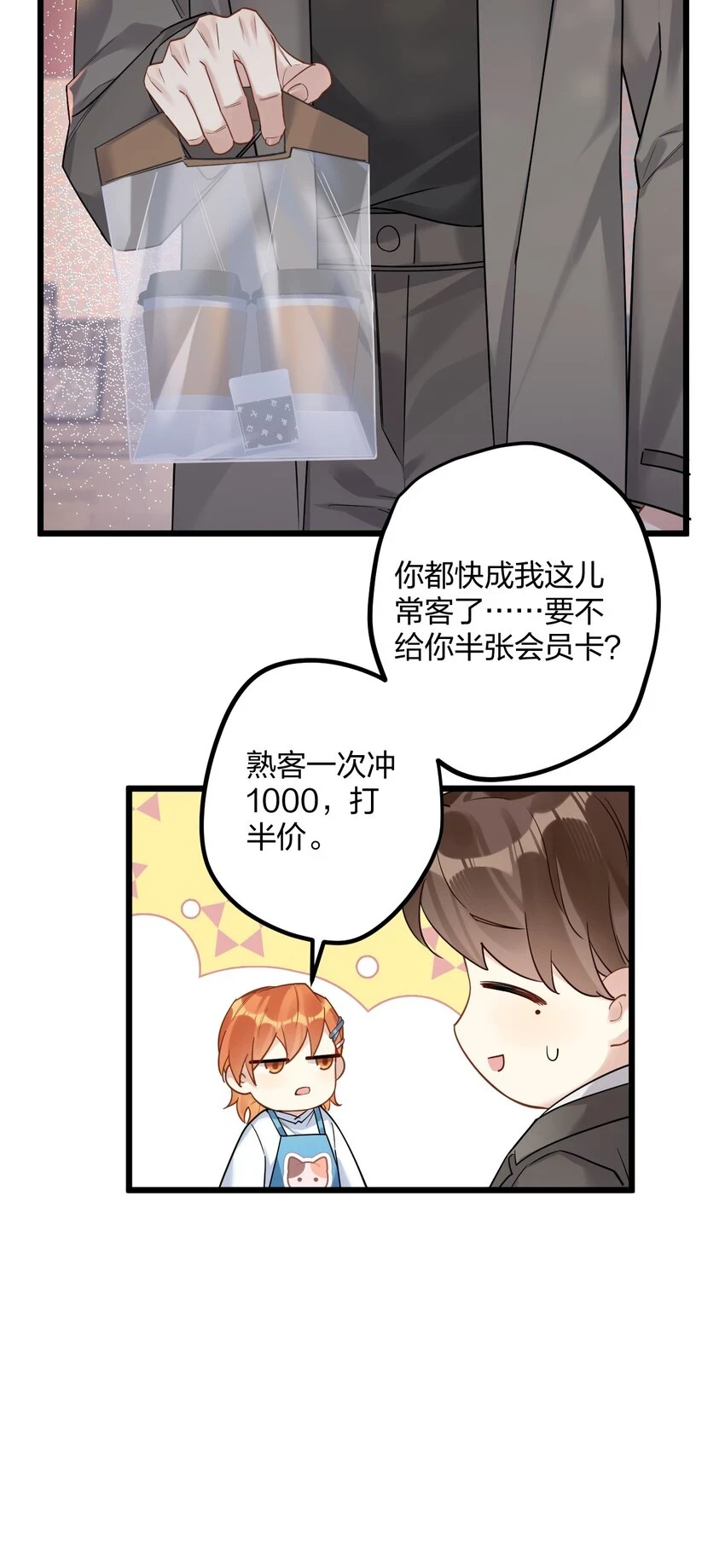 28 谨慎食用不明物体4