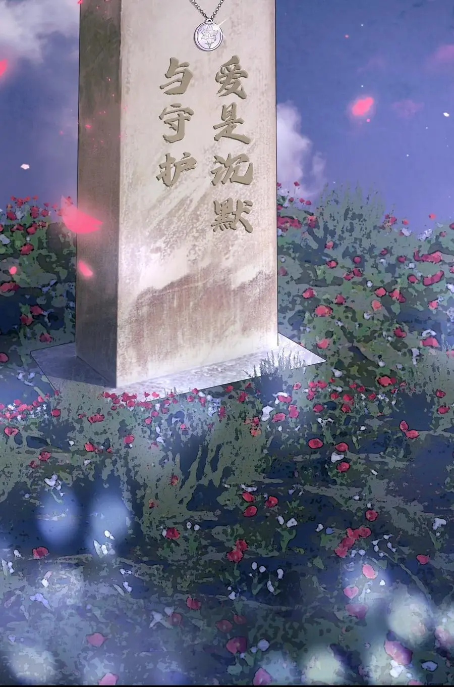 74 后来+圣诞番外20