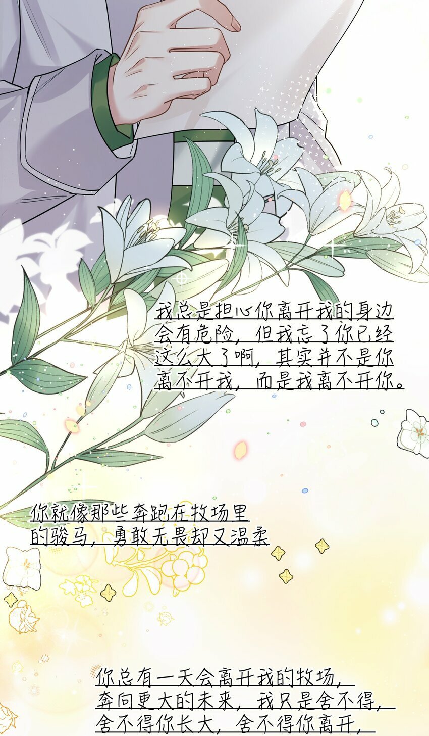 39 旧信14