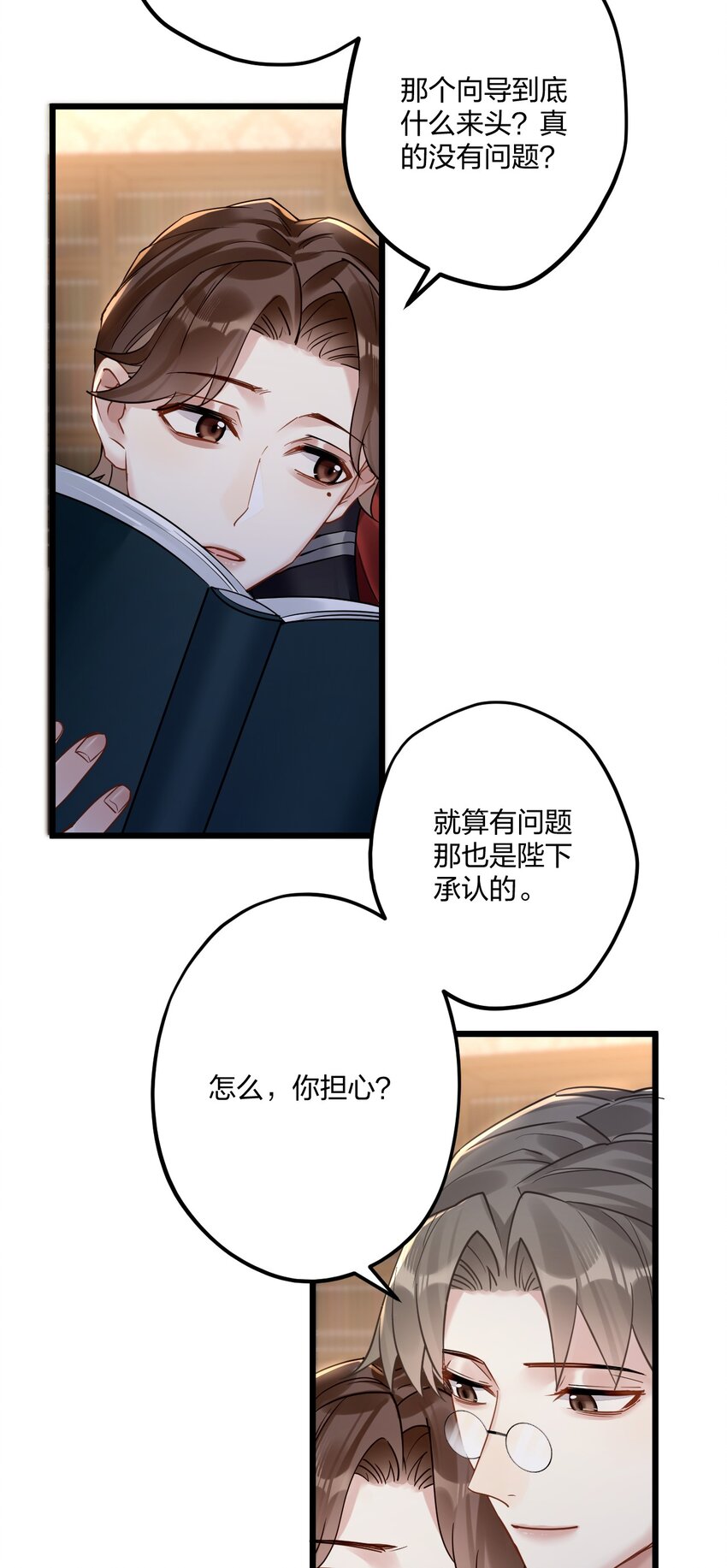 13 你对适可而止有误解33