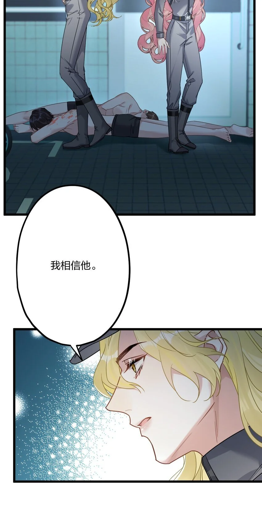 70 往事26