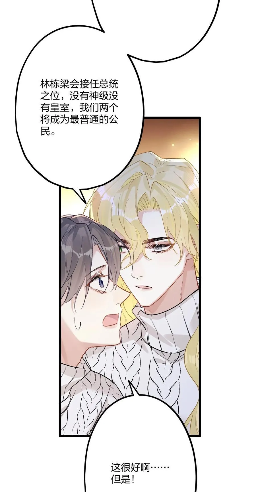 75 捧花8