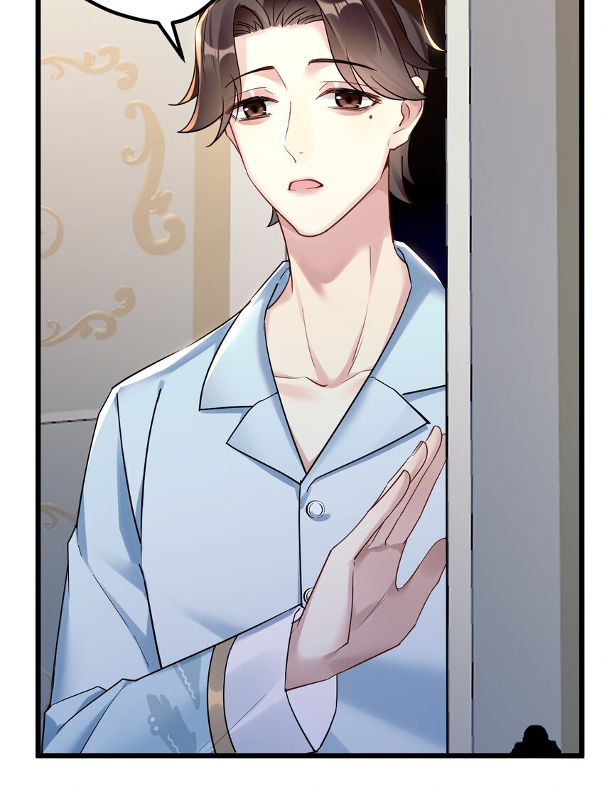 11 又是一对狗男男17