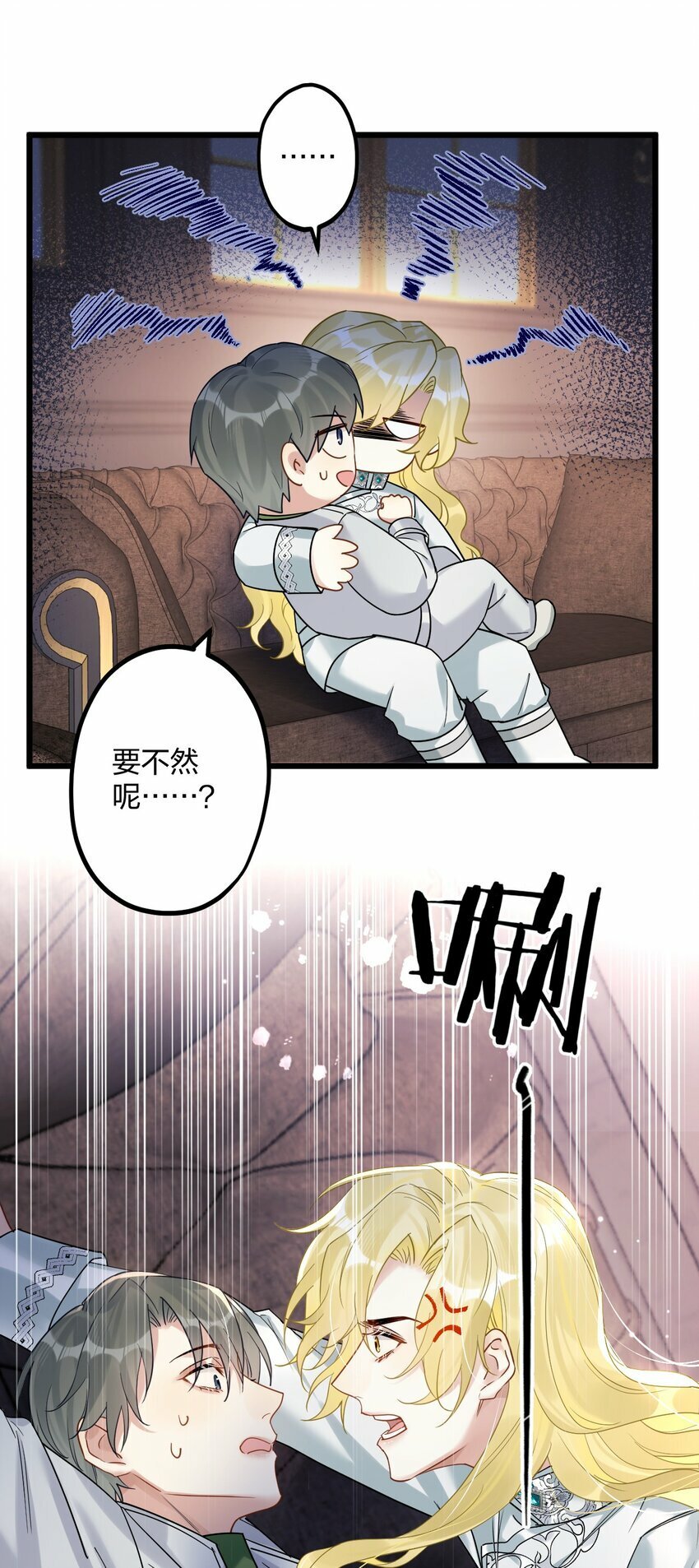 38 轮到你了。7