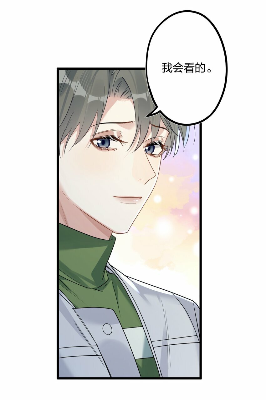 39 旧信10