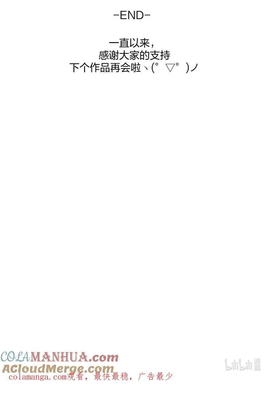77 后来238