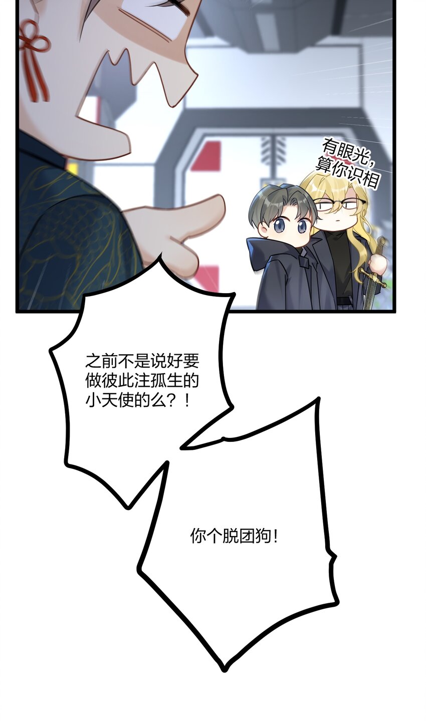 20 你是个向导？32