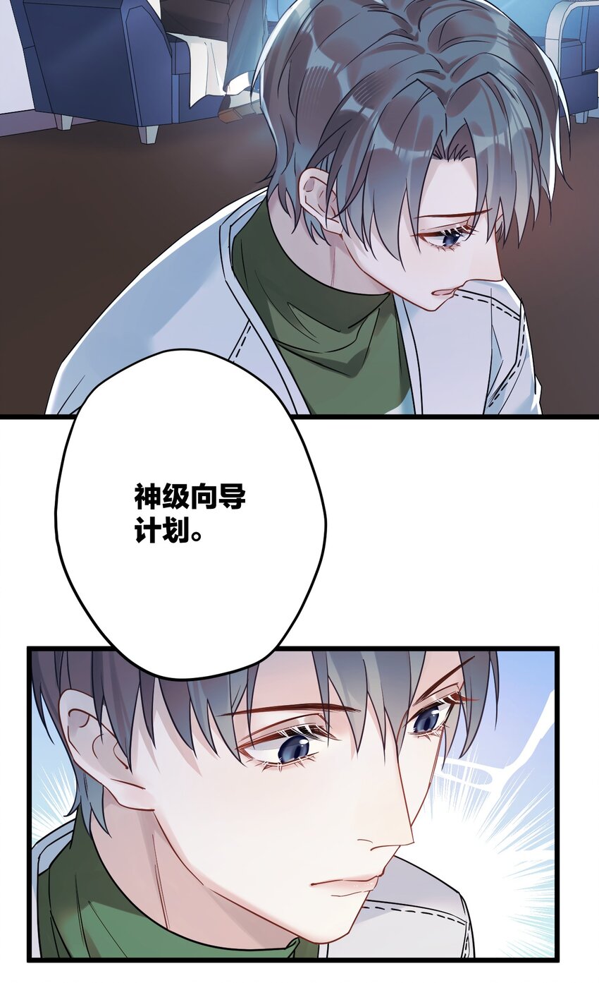 9 睡吧32