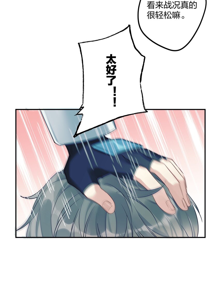 1 低级向导37