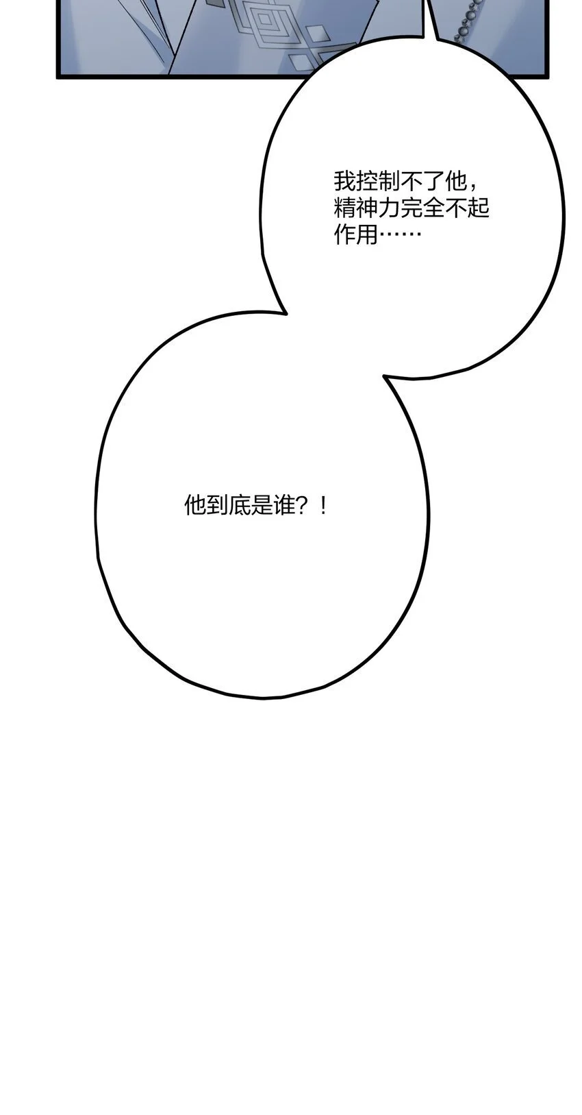 69 激战38