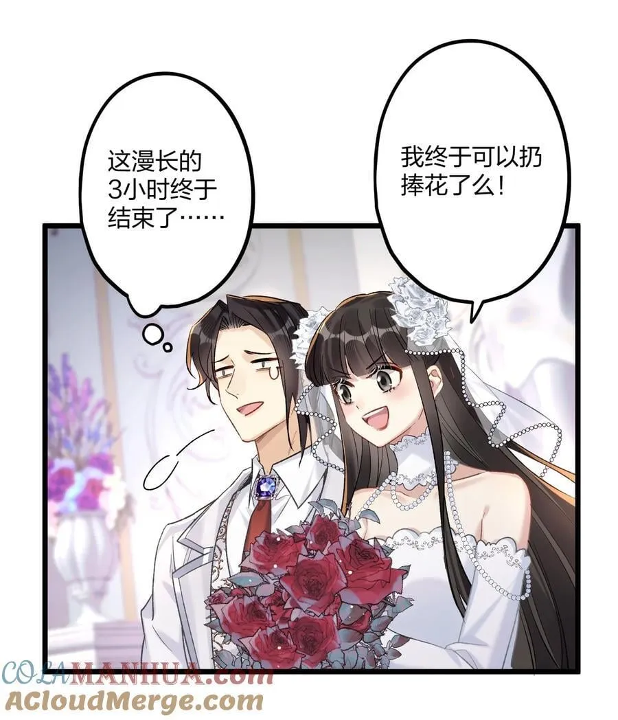 75 捧花33