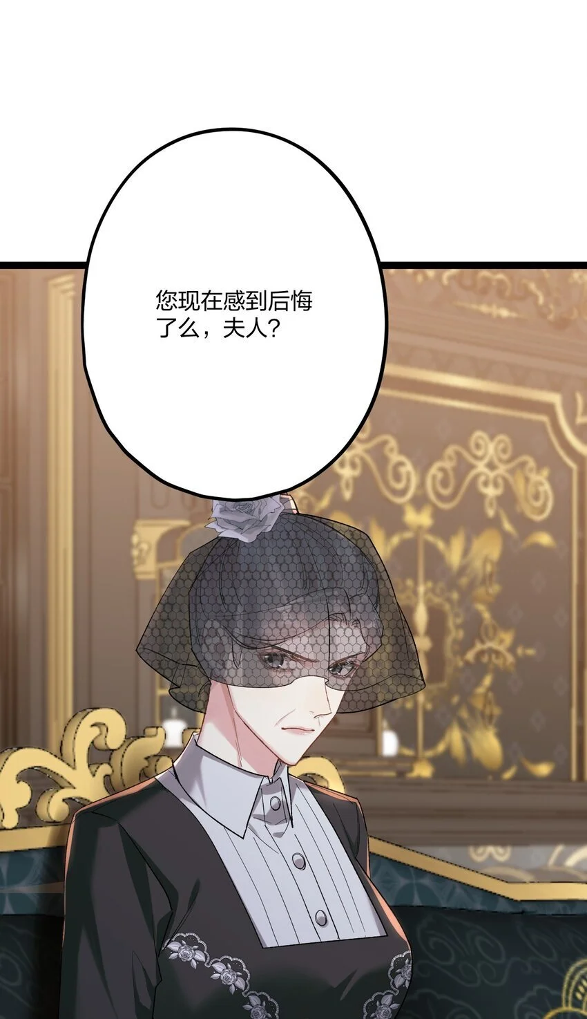 65 交锋21