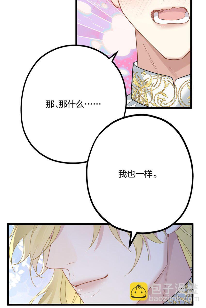 59 伊什塔尔40